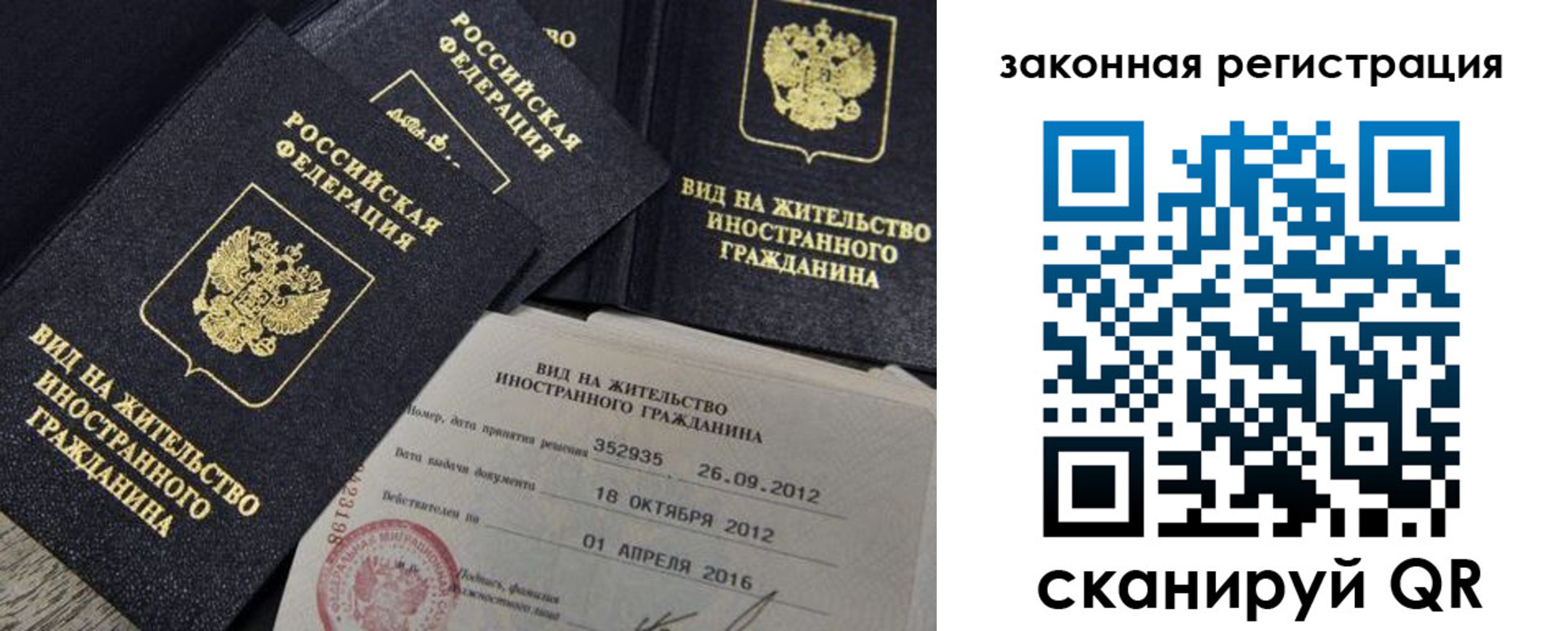 пропишу в квартире в Партизанске